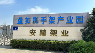 惠州貝塔科技